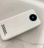 威頓【新國標(biāo)3C雙認(rèn)證 | 120W快充】適用小米充電寶20000毫安超大容量快充自帶線便攜可上飛機(jī)移動電源 【深空黑】120W超級快充+自帶三線+可上飛機(jī) 3C新國標(biāo)認(rèn)證｜20000毫安｜充電寶前十 曬單實(shí)拍圖