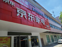 極空間私有云Z4Pro+ 16G版四盤位NAS網(wǎng)絡(luò)存儲智能AI手機平板擴容娛樂影音企業(yè)辦公主機家庭云服務(wù)器 曬單實拍圖