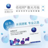 庫博光學(xué)佰視明散光定制近視隱形眼鏡 硅水凝膠月拋3片裝高度數散光定制片 （在線(xiàn)驗光師）聯(lián)系客服 曬單實(shí)拍圖