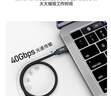 開博爾 雷電4數據線 全功能Type-C線USB4線 兼容雷電3蘋果電腦接顯示器屏幕擴展8K60hz手機PD240W快充線 曬單實拍圖