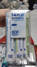 波普專研（bop）茶爽條裝漱口水便攜口氣清新男女口腔清潔茶味混合裝20條/盒*3 曬單實(shí)拍圖