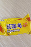 硫磺皂抑菌清潔控油香皂 洗澡沐浴止癢（包裝隨機(jī)發(fā)貨） 硫磺抑菌皂*3塊 曬單實(shí)拍圖