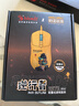 雙飛燕（A4TECH）ES72 Ultra 大手有線游戲鼠標(biāo) 野蠻部落打瓦輕量化FPS吃雞CS電腦三角洲血手幽靈電競鼠標(biāo) 逆行者 曬單實拍圖