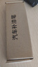 弗炫比亞迪海豚芝士黃色補(bǔ)漆筆原廠汽車專用漆面去劃痕修復(fù)神器點(diǎn)漆筆 曬單實(shí)拍圖