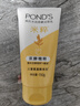 旁氏（POND'S）洗面奶 米粹水潤柔嫩潔面乳150g*2 氨基酸溫和保濕520 曬單實拍圖