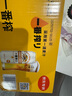 麒麟（Kirin）一番榨 黃啤酒 500ml*15聽 整箱裝 曬單實拍圖
