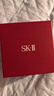 SK-II小紅瓶50ml精華液抗皺緊致sk2護(hù)膚品化妝品套裝禮盒生日禮物skii 曬單實(shí)拍圖