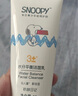 SNOOPY史努比青少年洗面奶13-16-19歲青春期男女初高中學(xué)生潔面乳 曬單實(shí)拍圖