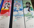 云南白藥牙膏亮白護(hù)齦清新口氣祛漬5效護(hù)口成人牙膏國粹禮盒套裝5支500g 曬單實(shí)拍圖