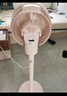 美的（Midea）【清新簡(jiǎn)約】家用定時(shí)空氣循環(huán)扇搖頭立式電風(fēng)扇輕音節(jié)能落地扇宿舍桌面小型風(fēng)扇空調(diào)伴侶FGA24TYR 曬單實(shí)拍圖