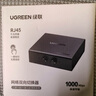 綠聯(lián) 網(wǎng)線分線器一拖二 千兆網(wǎng)絡(luò)擴(kuò)展器上網(wǎng)轉(zhuǎn)接頭轉(zhuǎn)換器 RJ45雙網(wǎng)口延長器直通頭寬帶接口分接器35598 曬單實(shí)拍圖
