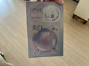 歐詩漫（OSM）珍珠曬后面膜美白補(bǔ)水淡斑提亮膚色煙酰胺保濕護(hù)膚品生日禮物女 曬單實拍圖