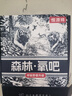 恒源祥男士內(nèi)褲男冰絲無痕10A抗菌涼感洞洞森林氧吧禮盒蟲草養(yǎng)護健康 曬單實拍圖