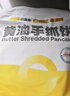 小黃象黃油手抓餅1000g*2袋（共20張）兒童早餐速食營養(yǎng)早餐 曬單實拍圖
