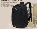 李寧（LI-NING）雙肩包背包男女同款大容量休閑初高中學(xué)生書包運(yùn)動(dòng)包旅行包登山包 曬單實(shí)拍圖
