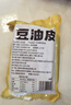 云山半豆油皮150g 南北干貨  手工制作油豆皮 腐竹皮 干豆腐皮火鍋食材 曬單實拍圖