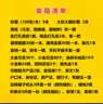燒紙紙錢祭祀用品全套黃紙冥錢幣黃表紙掃墓上墳拜祭清明節(jié)祭祖金元寶房子食品寒衣紙衣服被子鞋子男女兒童裝 大號(hào)成品40X36X25藍(lán)頂二層四合院 曬單實(shí)拍圖