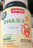斯利安DHA藻油dha嬰幼兒寶寶dha兒童DHA藻油新西蘭進口0歲以上適用120粒 曬單實拍圖