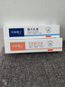 BAILUHUI維A酸乳膏+維E尿素霜軟膏減輕雞皮膚干燥脫皮非醫(yī)用保濕 曬單實(shí)拍圖