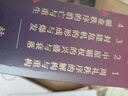 晉國600年（4冊套裝） 曬單實拍圖