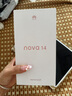 華為nova 14  國(guó)家補(bǔ)貼 新品華為手機(jī) 鴻蒙AI 后置多焦段質(zhì)感人像 100W超級(jí)快充 鴻蒙智能手機(jī) 冰晶藍(lán) 12GB+256GB 官方標(biāo)配 曬單實(shí)拍圖