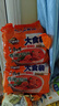康師傅 方便面 大食袋香辣牛肉面五連包144g*5 泡面袋裝速食 方便食品 曬單實(shí)拍圖