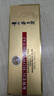 茅臺(tái)（MOUTAI）飛天 金色條盒裝 醬香型白酒 53度 50ml*5瓶  曬單實(shí)拍圖