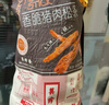 美珍香 香脆豬肉松條（加量10%）（15g*10+15g贈送） 165g*1袋 曬單實拍圖