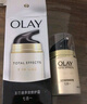 玉蘭油（OLAY）多效面霜50g補水潤膚抗皺緊致保濕面霜生日禮物送女友 曬單實拍圖