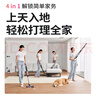 shark鯊客無(wú)線防纏繞吸塵器L5T1 全自動(dòng)清潔寵物毛發(fā)大功率自集塵基站折疊臂[L5輕配版]家電國(guó)家補(bǔ)貼 曬單實(shí)拍圖