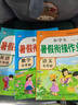 六年級下冊暑假作業(yè)銜接小升初人教版全套小學(xué)語文數(shù)學(xué)英語暑假銜接6升7小學(xué)生銜接黃岡小狀元預(yù)復(fù)習(xí)同步訓(xùn)練習(xí)冊 曬單實(shí)拍圖