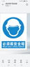 佰力克 禁止煙火 30*22CM PVC板安全標(biāo)識(shí)牌警示牌警告工廠車間施工標(biāo)語(yǔ)倉(cāng)庫(kù)禁止標(biāo)牌提示標(biāo)示可定制BAQ13 曬單實(shí)拍圖