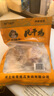 六味魔方正宗四川特產(chǎn)熟食臘味農(nóng)家自制臘香風(fēng)干雞520g 曬單實(shí)拍圖