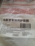 烏斯京全密封護(hù)目鏡防霧四珠透明防沖擊防風(fēng)沙勞?？蓭Ы曠R 曬單實拍圖
