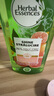 Herbal Essences 伊卡璐葡萄柚洗發(fā)水溫和潔凈持久留香400ML*2瓶 曬單實拍圖
