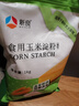 新良玉米淀粉2斤裝 調(diào)味品 勾芡生粉 蛋糕餅干點(diǎn)心糕點(diǎn)烘焙原料 曬單實(shí)拍圖