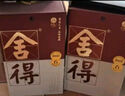 舍得 品味舍得（雙鼎紀念款）濃香型白酒 52度500ml*6瓶整箱 送禮禮物 曬單實拍圖