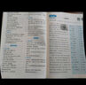 一本初中熱考英語(yǔ)時(shí)文閱讀七八九年級六七八輯英語(yǔ)時(shí)文閱讀理解完形填空訓練題 初一二三中考英語(yǔ)閱讀理解完型填空短文填空強化訓練789年級上下冊通用英語(yǔ)教輔書(shū) 正版圖書(shū) （7年級）時(shí)文閱讀第8輯 曬單實(shí)拍圖