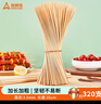 尚烤佳（Suncojia） 燒烤竹簽 烤肉簽 燒烤配件 麻辣燙簽子 羊肉簽穿肉簽 350*3.5mm 曬單實拍圖