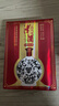 津酒 扁鳳壺 濃香型白酒 52度 500ml*1瓶 單瓶裝 高度白酒純糧口糧酒 曬單實(shí)拍圖