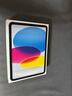 Apple/蘋果【國家補貼】iPad 11英寸 A16芯片2025年款 平板電腦 (128GB WLAN版/學(xué)習(xí)辦公娛樂)藍色 曬單實拍圖