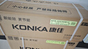 康佳（KONKA）空調(diào)1.5匹 新一級能效 家電國家補(bǔ)貼 巨省電 空調(diào)掛機(jī) 變頻冷暖 KFR-32GW/N5B10 以舊換新 曬單實(shí)拍圖