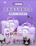 綠之愛庫洛米文具套裝兒童生日禮物女孩子玩具6-10歲十小學(xué)生開學(xué)大禮包 曬單實(shí)拍圖