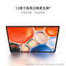 HUAWEI MatePad Air 12英寸柔光版2024款 國(guó)家補(bǔ)貼15% 華為平板電腦2.8K護(hù)眼屏12+256GB 草木綠 曬單實(shí)拍圖