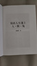 寫(xiě)在人生邊上 人獸鬼 3 4合訂本 港臺原版 錢(qián)鐘書(shū) 書(shū)林 曬單實(shí)拍圖