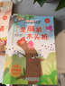 全套5冊小鯉魚跳龍門二年級上冊課外書必讀正版注音版快樂讀書吧二年級上冊閱讀書籍孤獨小螃蟹一只想飛的貓歪腦袋木頭樁小狗的小房子課外書上冊語文課外書配套人教版教材配套閱讀 二年級上冊必讀課外書全套【老師推 曬單實拍圖
