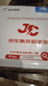 遠(yuǎn)東電纜 京東專供BV4平方國標(biāo)家裝銅芯空調(diào)用電線單芯硬線 100米/卷 黃色 曬單實(shí)拍圖