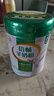 伊利倍暢益生菌無蔗糖羊奶粉成人中老年高鈣純羊乳奶源700g罐裝送禮 曬單實(shí)拍圖