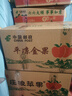 靜寧莊浪高山冰糖心脆甜晚熟紅富士蘋(píng)果80mm以上90元/24枚/15斤 曬單實(shí)拍圖