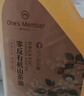 1號(hào)會(huì)員店零反式脂肪酸有機(jī)山茶油 5L 低溫壓榨 一級(jí)等級(jí) 潤心出品 曬單實(shí)拍圖